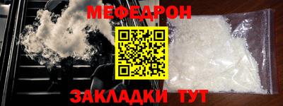 бошки Беслан