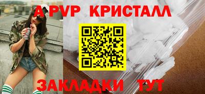 бошки Беслан