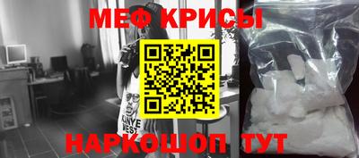 ГАЛЛЮЦИНОГЕННЫЕ ГРИБЫ Бийск