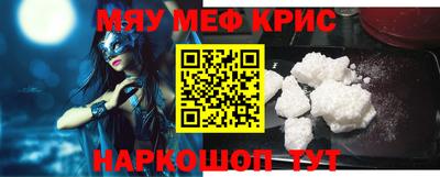 альфа пвп Камень-на-Оби