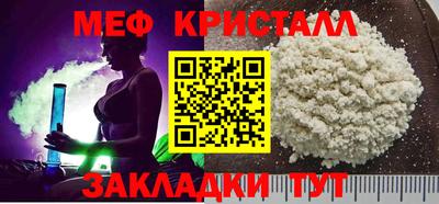 ГАЛЛЮЦИНОГЕННЫЕ ГРИБЫ Бийск