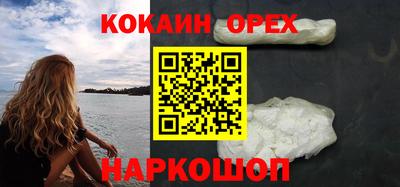 ГАЛЛЮЦИНОГЕННЫЕ ГРИБЫ Бийск