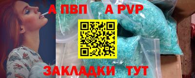 ГАЛЛЮЦИНОГЕННЫЕ ГРИБЫ Бийск