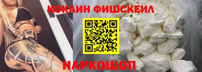 бошки Беслан