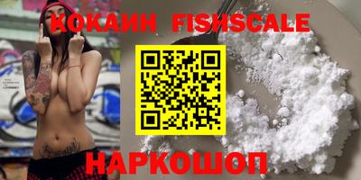 бошки Беслан