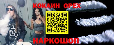 кокаин VHQ Берёзовский