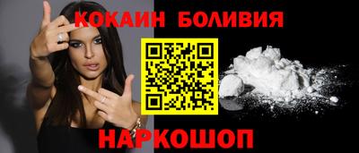ГАЛЛЮЦИНОГЕННЫЕ ГРИБЫ Бийск