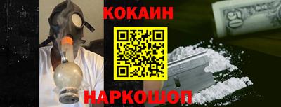 кокаин VHQ Берёзовский