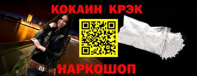 кокаин VHQ Берёзовский