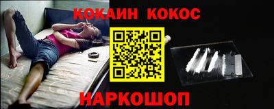кокаин VHQ Берёзовский