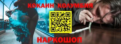 кокаин VHQ Берёзовский