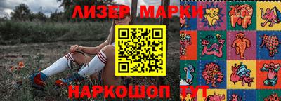 бошки Беслан