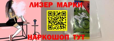 ГАЛЛЮЦИНОГЕННЫЕ ГРИБЫ Бийск