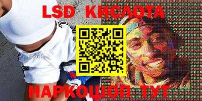 бошки Беслан