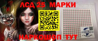 ГАЛЛЮЦИНОГЕННЫЕ ГРИБЫ Бийск