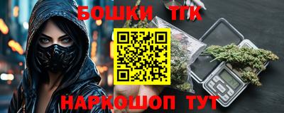 ГАЛЛЮЦИНОГЕННЫЕ ГРИБЫ Бийск