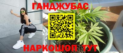 ГАЛЛЮЦИНОГЕННЫЕ ГРИБЫ Бийск