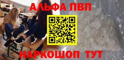 ГАЛЛЮЦИНОГЕННЫЕ ГРИБЫ Бийск