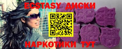 бошки Беслан