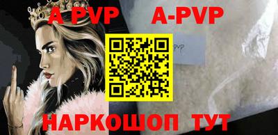 бошки Беслан