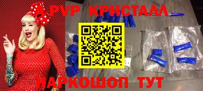 ГАЛЛЮЦИНОГЕННЫЕ ГРИБЫ Бийск