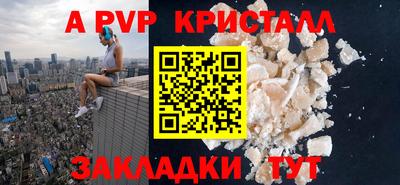 ГАЛЛЮЦИНОГЕННЫЕ ГРИБЫ Бийск
