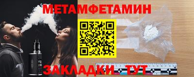 бошки Беслан