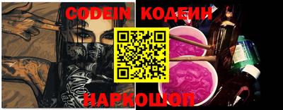 бошки Беслан