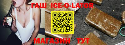 бошки Беслан