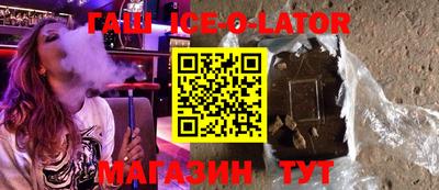 бошки Беслан
