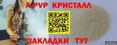 ГАЛЛЮЦИНОГЕННЫЕ ГРИБЫ Бийск