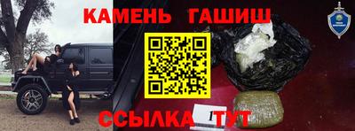 сатива Каменск-Уральский
