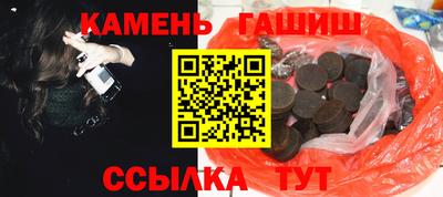 ГАЛЛЮЦИНОГЕННЫЕ ГРИБЫ Бийск