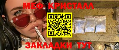бошки Беслан