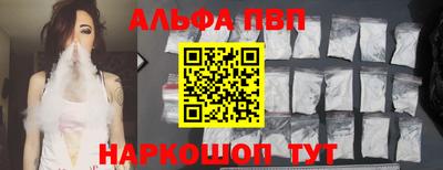 бошки Беслан