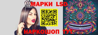 ГАЛЛЮЦИНОГЕННЫЕ ГРИБЫ Бийск