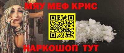 бошки Беслан