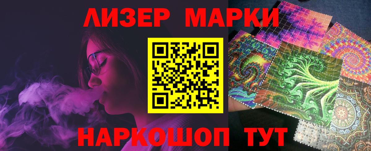 Зеленогорск  ЛСД экстази кислота  ЛСД экстази кислота  LSD-25 экстази  Вход с VPN 