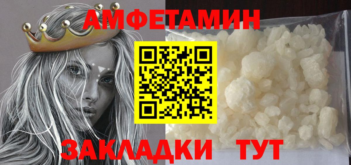 Метамфетамин винт  Метамфетамин винт  Зеленогорск  Вход с VPN 