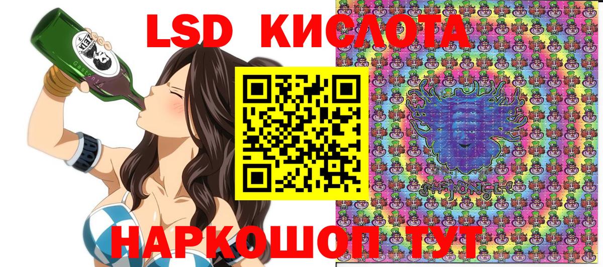 Наркотические марки 1500мкг  Вход с VPN  Зеленогорск 