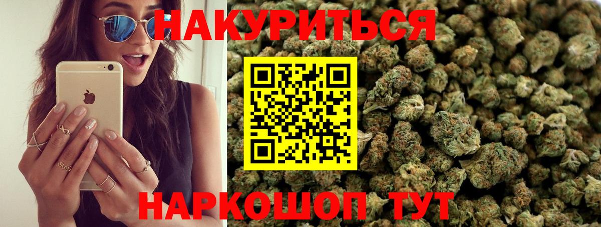 Марихуана OG Kush  Вход с VPN  Конопля OG Kush  Бошки марихуана тримм  Зеленогорск 